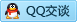 QQ在线咨询1085240603